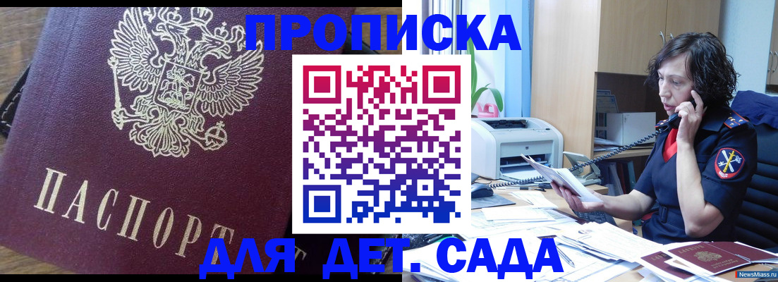 помощь с регистрацией через МФЦ в Пересвете