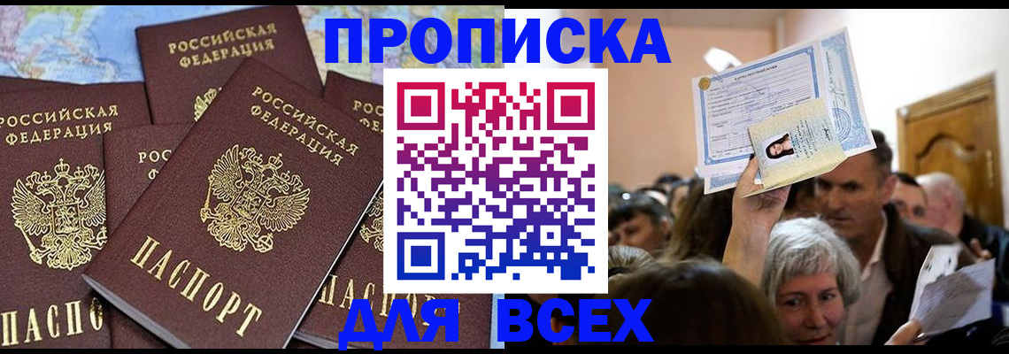 форма 3 в Пересвете