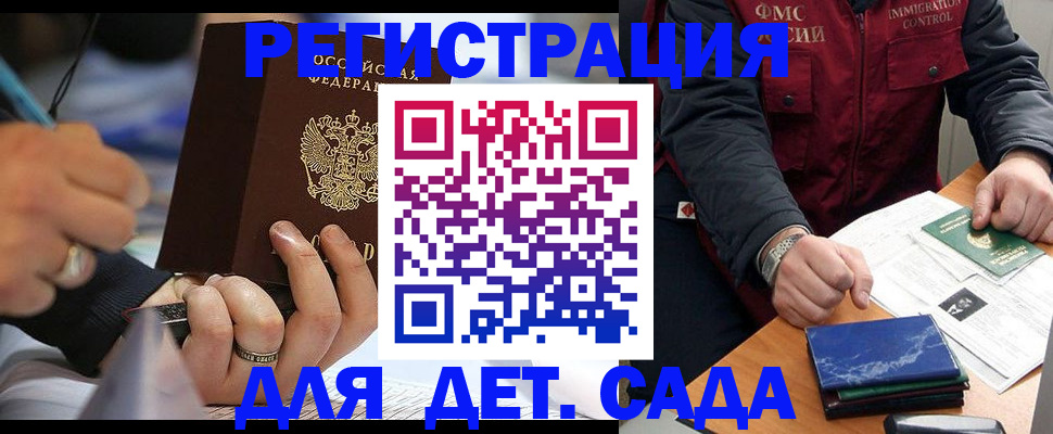 найти собственника для регистрации в Пересвете