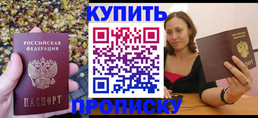 регистрация для дет. сада в Пересвете